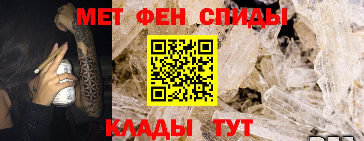 Нововоронеж  АМФЕТАМИН 97%  Amphetamine  Вход с VPN 