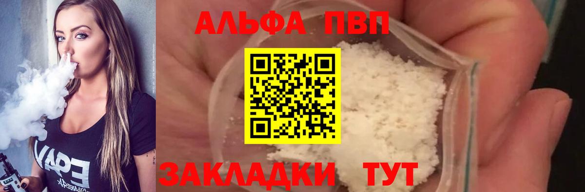 Альфа ПВП СК КРИС Нововоронеж