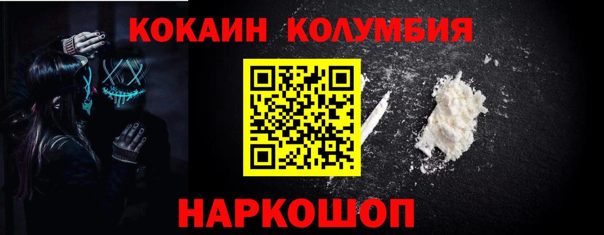 НБОМе Нововоронеж