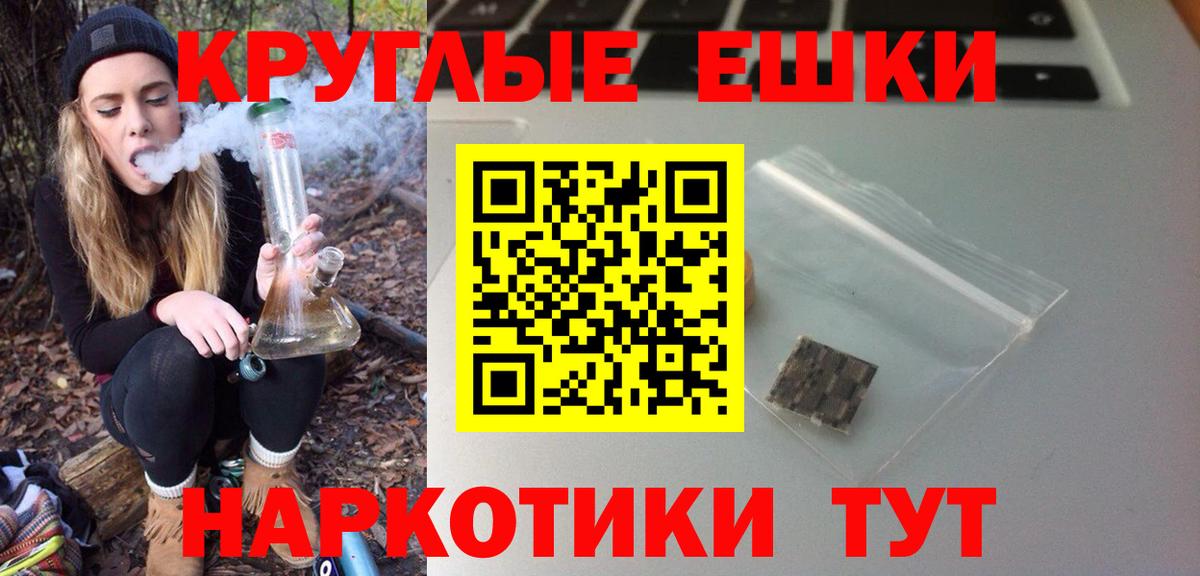 Нововоронеж  ЭКСТАЗИ 300 mg  Вход с VPN  купить   Ecstasy 250 мг 