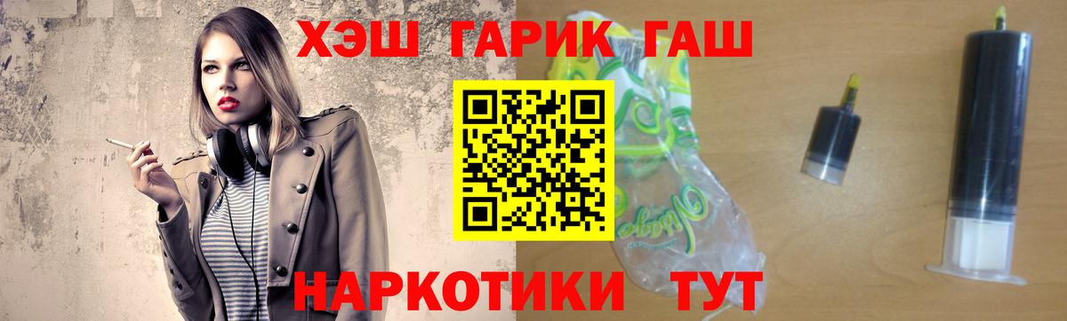 ГАШИШ AMNESIA HAZE  Гашиш VHQ  Вход с VPN  Нововоронеж 