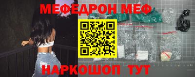 соль курить ск Тара