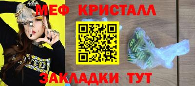 соль курить ск Тара