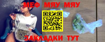 соль курить ск Тара