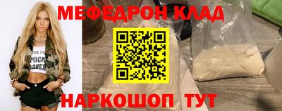 трава Татарск