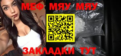 соль курить ск Тара