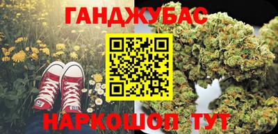 трава Татарск