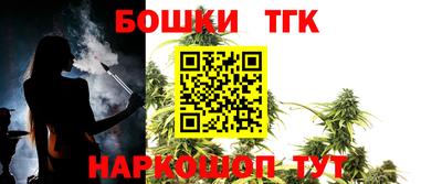 трава Татарск