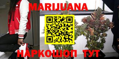 соль курить ск Тара