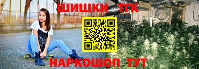 трава Татарск