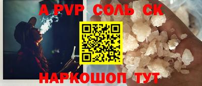 a pvp Тверь