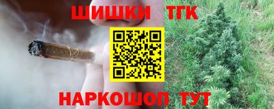 трава Татарск