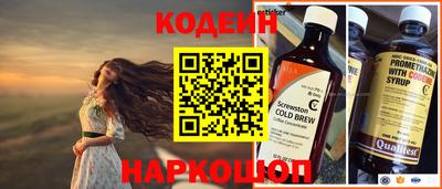 соль курить ск Тара