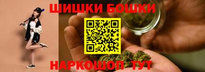 соль курить ск Тара