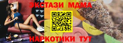 соль курить ск Тара