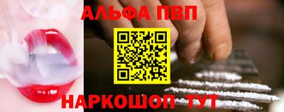 соль курить ск Тара