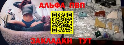 трава Татарск