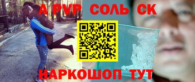 трава Татарск
