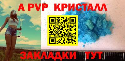 соль курить ск Тара