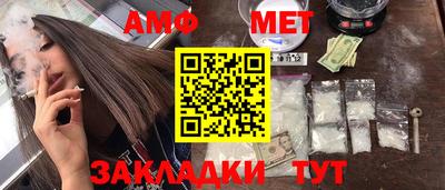 трава Татарск