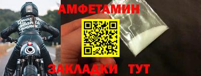 трава Татарск