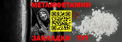 трава Татарск