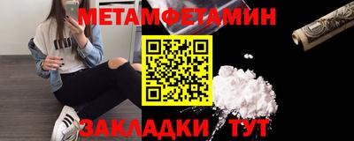 соль курить ск Тара