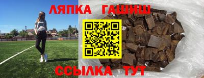 трава Татарск