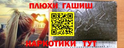 соль курить ск Тара