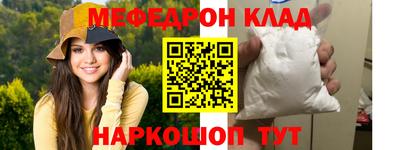 трава Татарск