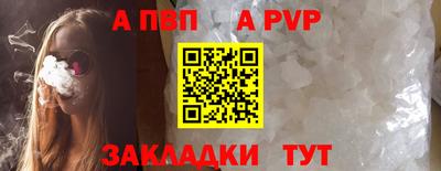 a pvp Тверь