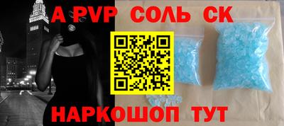 a pvp Тверь