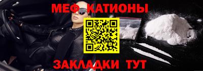 соль курить ск Тара