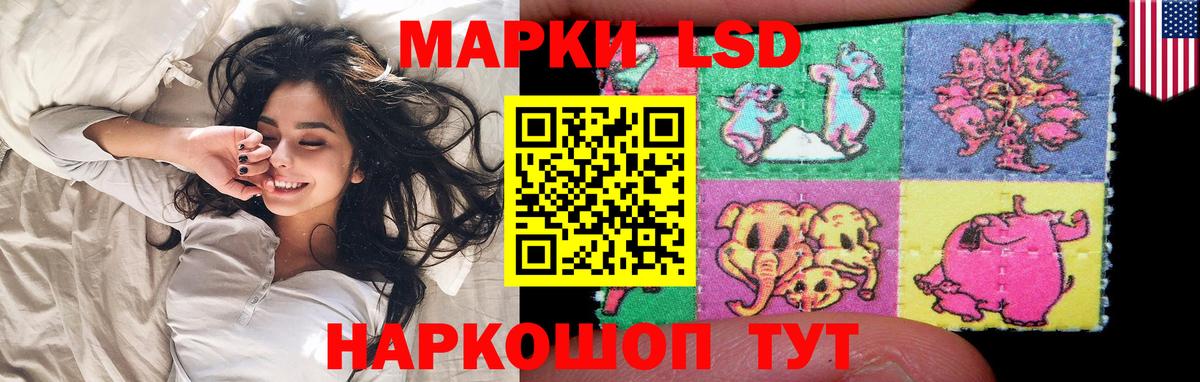 ЛСД экстази ecstasy  LSD-25 экстази  LSD-25 экстази ecstasy  Нововоронеж  Вход с VPN 