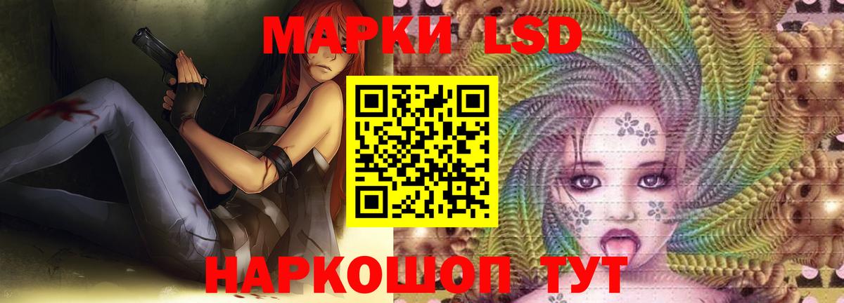 LSD-25 экстази кислота Нововоронеж