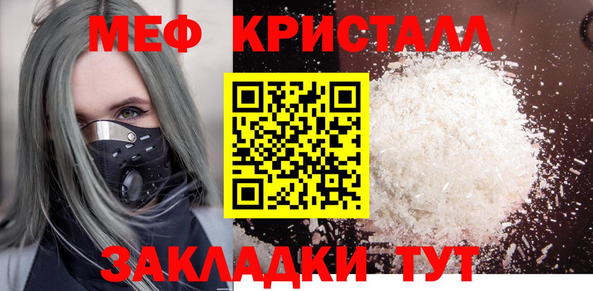Нововоронеж  МЯУ-МЯУ мяу мяу  Вход с VPN  МЕФ  МЯУ-МЯУ мяу мяу 