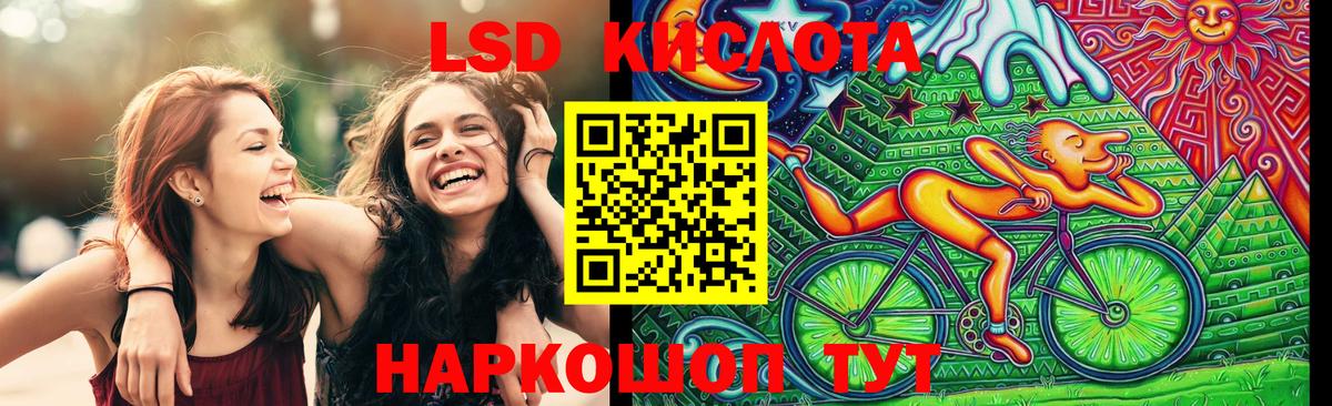 Наркотические марки 1500мкг  Вход с VPN  Наркотические марки  Нововоронеж 